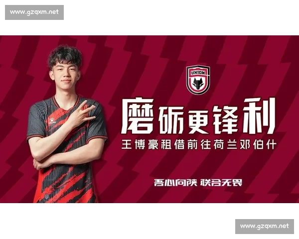 荷乙：王博豪首发 60 分钟 邓伯什 1-2 憾负榜首海牙